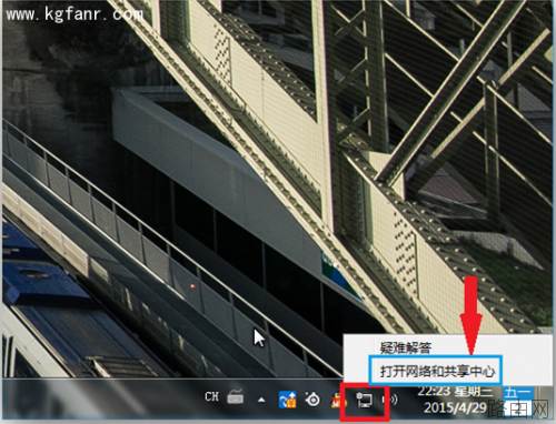 斐讯FIR系列路由器设置图文教程