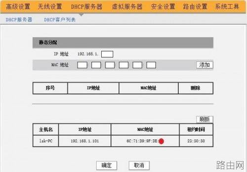 TD-W89841N增强型路由器怎么设置wifi宽带控制?
