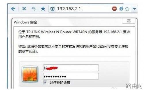 笔记本怎么连接设置无线路由器