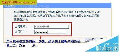 二级路由器该怎么设置联网?