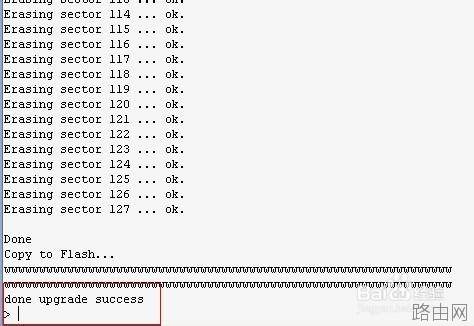 3G无线路由器ftp如何升级
