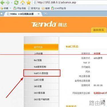 腾达路由器桥接其他品牌路由器不兼容该怎么办?