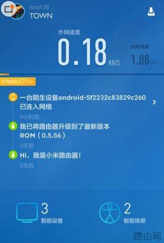 小米路由器怎么安装迅雷插件
