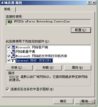 磊科路由器NR205P安装设置指南[图文]