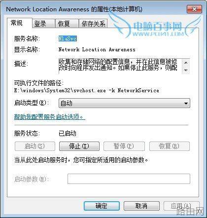 小米路由器找不到硬盘怎么办