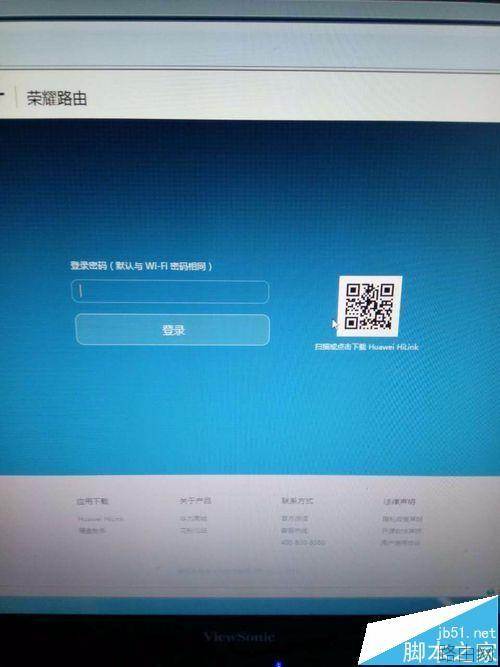 荣耀路由器怎么绑定mac地址设置防蹭网?