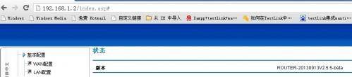 3G无线路由器ftp如何升级