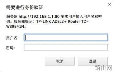 路由器被蹭网之后能做什么?