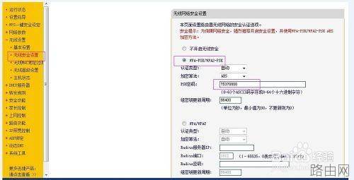 无线路由器的有线桥接