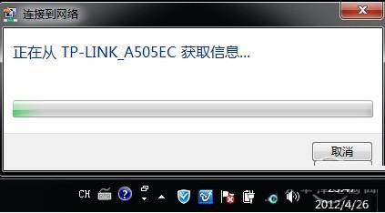 wifi无线路由器怎么设置?教你设置无线路由图文教程