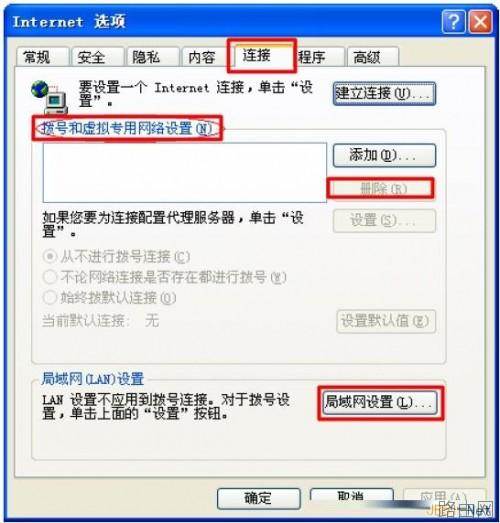 新一代TP-Link路由器tplogin.cn设置地址打不开的解决办法