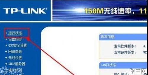 找出路由器的网关ip地址