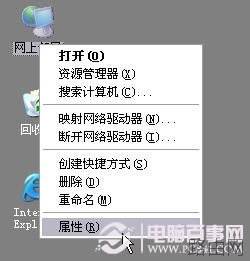 怎么设置fast路由器 Fast无线路由器图文设置方法