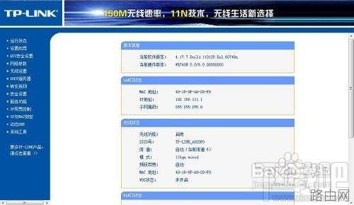 怎样防止无线路由器假死提示无internet访问