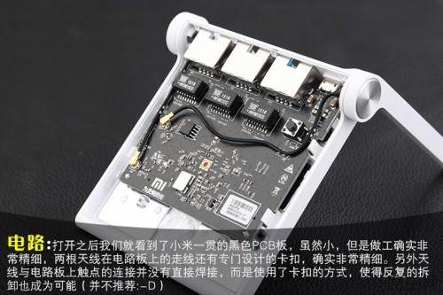 小米路由器青春版信号怎么样?