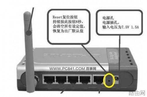 腾达路由器怎么恢复出厂设置