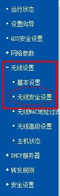 小米路由器上网设置及密码设置方法详解