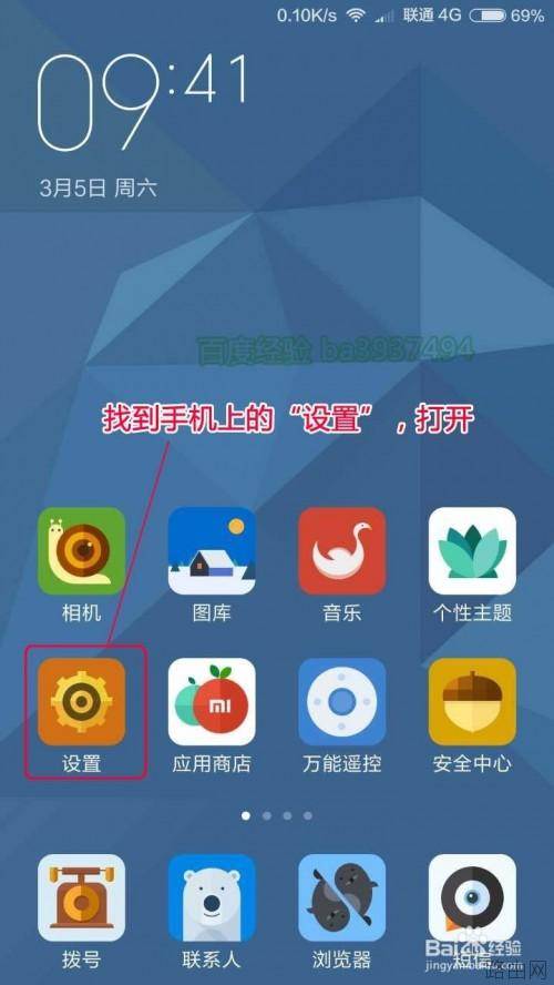 无线路由器密码都正确怎么就不能连