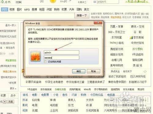 怎么把多余的路由器改为HUB路由器解决无线覆盖不到的地方