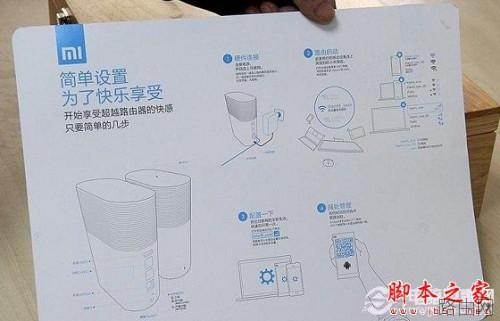 小米路由器怎么设置 小米路由器设置教程图文详解