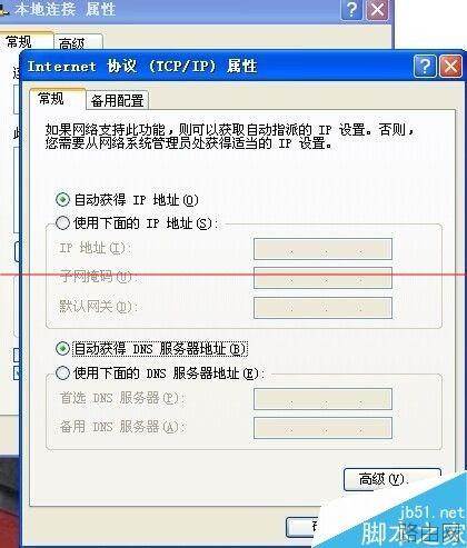 网页打不开怎么办?使用路由器后有些网站打不开的解决方法