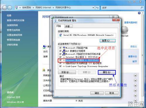TP-Link迷你路由器TL-WR700N/WR710N/WR800N图文设置方法(比较详细)