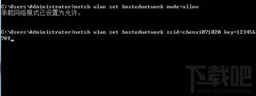 通过win7自带虚拟无线AP功能将笔记本变为路由器使用