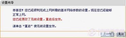 怎么设置fast路由器 Fast无线路由器图文设置方法