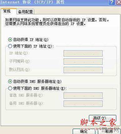 宽带路由器设置图解七步骤小结