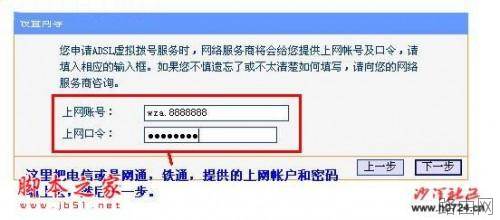 有线路由器如何使用方法介绍