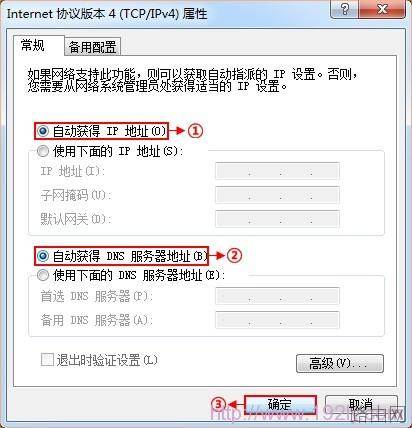 TL-WR708n路由器在桥接模式下怎么设置