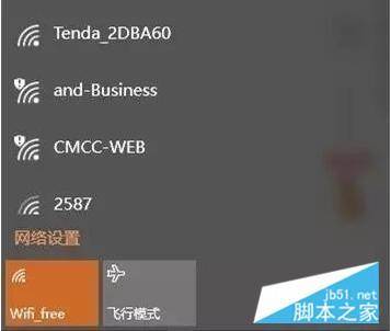 光纤连接无线路由器怎么配置