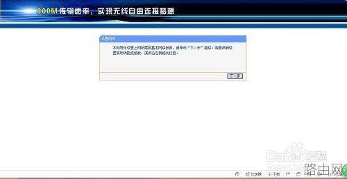 无线网信号太弱 怎么扩大无线路由器信号?