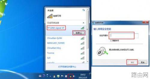 TPlink路由器如何设置无线终端设备
