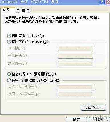 路由器该怎么安装