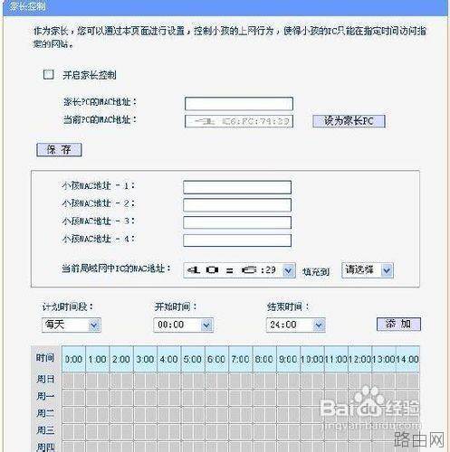 家用路由器怎么选哪款好?家用路由器选择推荐