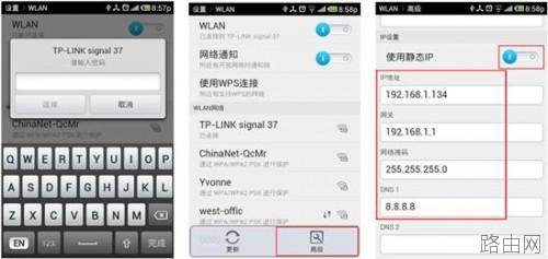 TPlink路由器如何设置无线终端设备