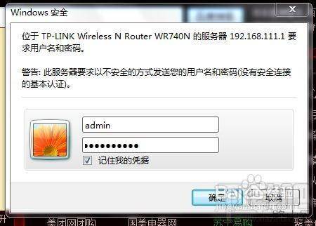 怎样防止无线路由器假死提示无internet访问