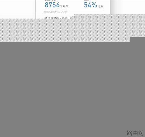 小米路由器插件怎么下载?小米路由器插件安装及设置网页加速插件教程