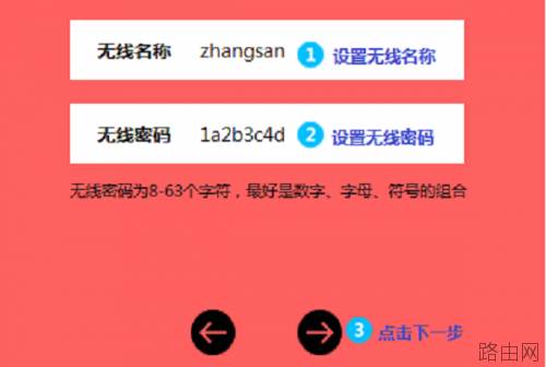 水星MW315R路由器怎么设置?