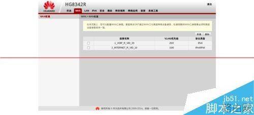 华为路由器怎么设置HG8342R的路由功能?