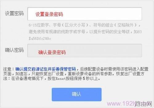 TL-WR708n路由器在桥接模式下怎么设置