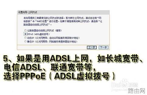 无线路由器wifi怎么设置?