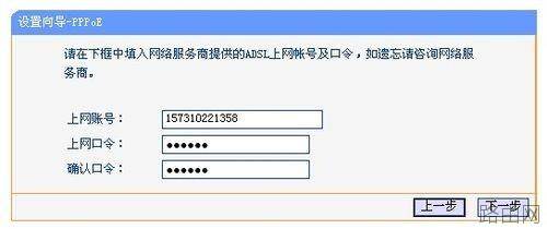 路由器怎么设置无线网络
