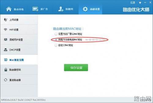 路由器网络设置常见问题解决办法