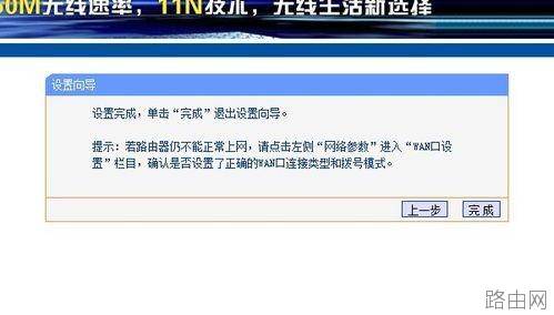 小米路由器上网设置及密码设置方法详解