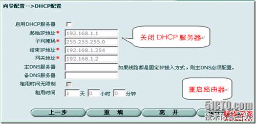 宽带路由器和三层交换机的配合使用图解
