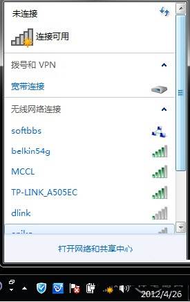 wifi无线路由器怎么设置?教你设置无线路由图文教程