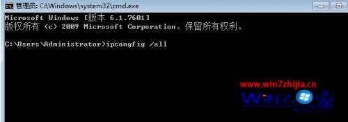 win7系统下通过绑定路由器和mac地址防止被他人蹭网的技巧