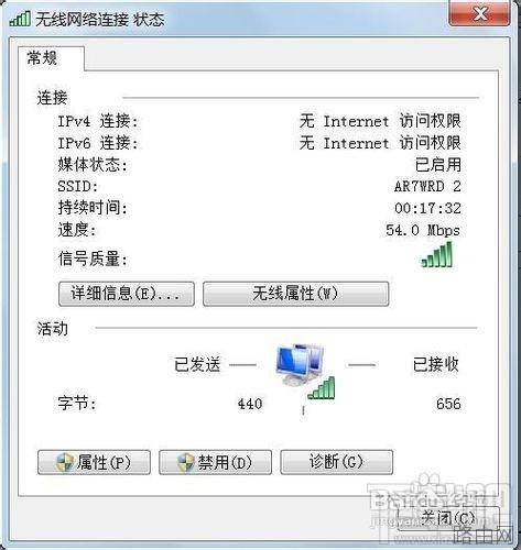 如何将笔记本当路由器使用